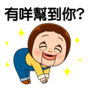 sticker