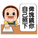 sticker