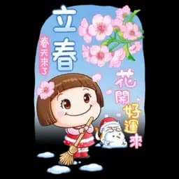 Sticker pack cover