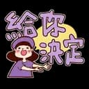 sticker