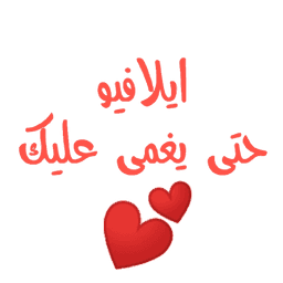 Sticker pack cover