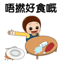 sticker