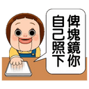 sticker