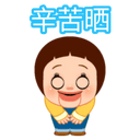 sticker