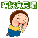 sticker