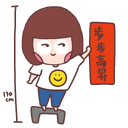 sticker