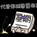 sticker
