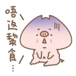 Sticker pack cover