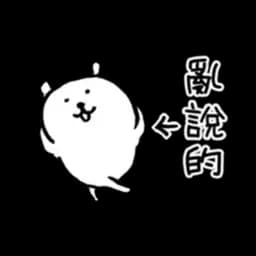 Sticker pack cover
