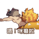 sticker