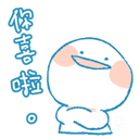 sticker