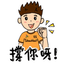 sticker