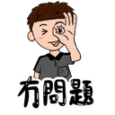 sticker
