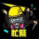 sticker