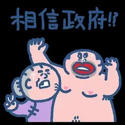 Sticker pack cover