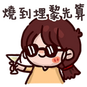 sticker