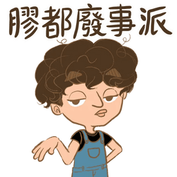 Sticker pack cover