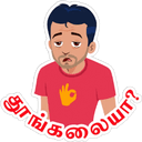 sticker